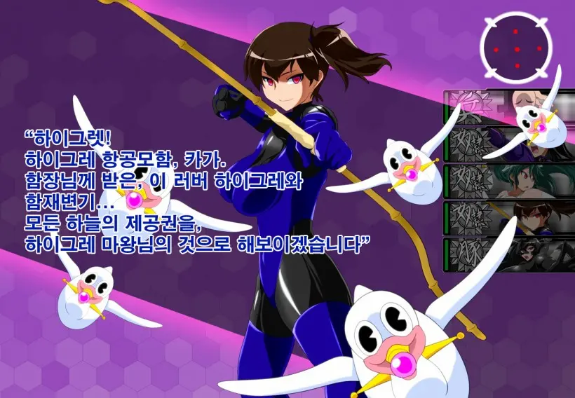 Daiichi Kantai Haigure Maougun To Kousen Joutai Ni Ireri